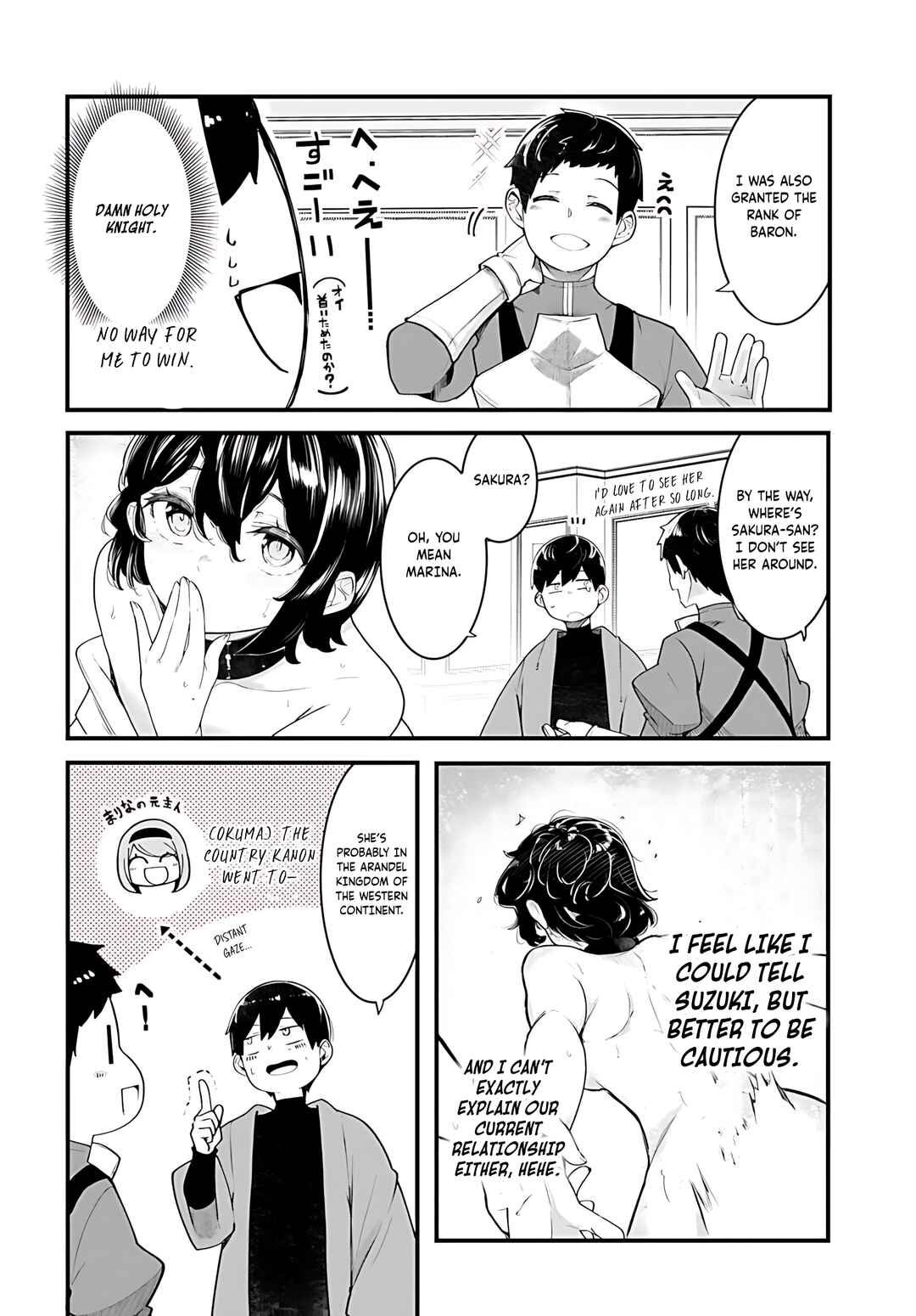 Chapter 88 - Page 41