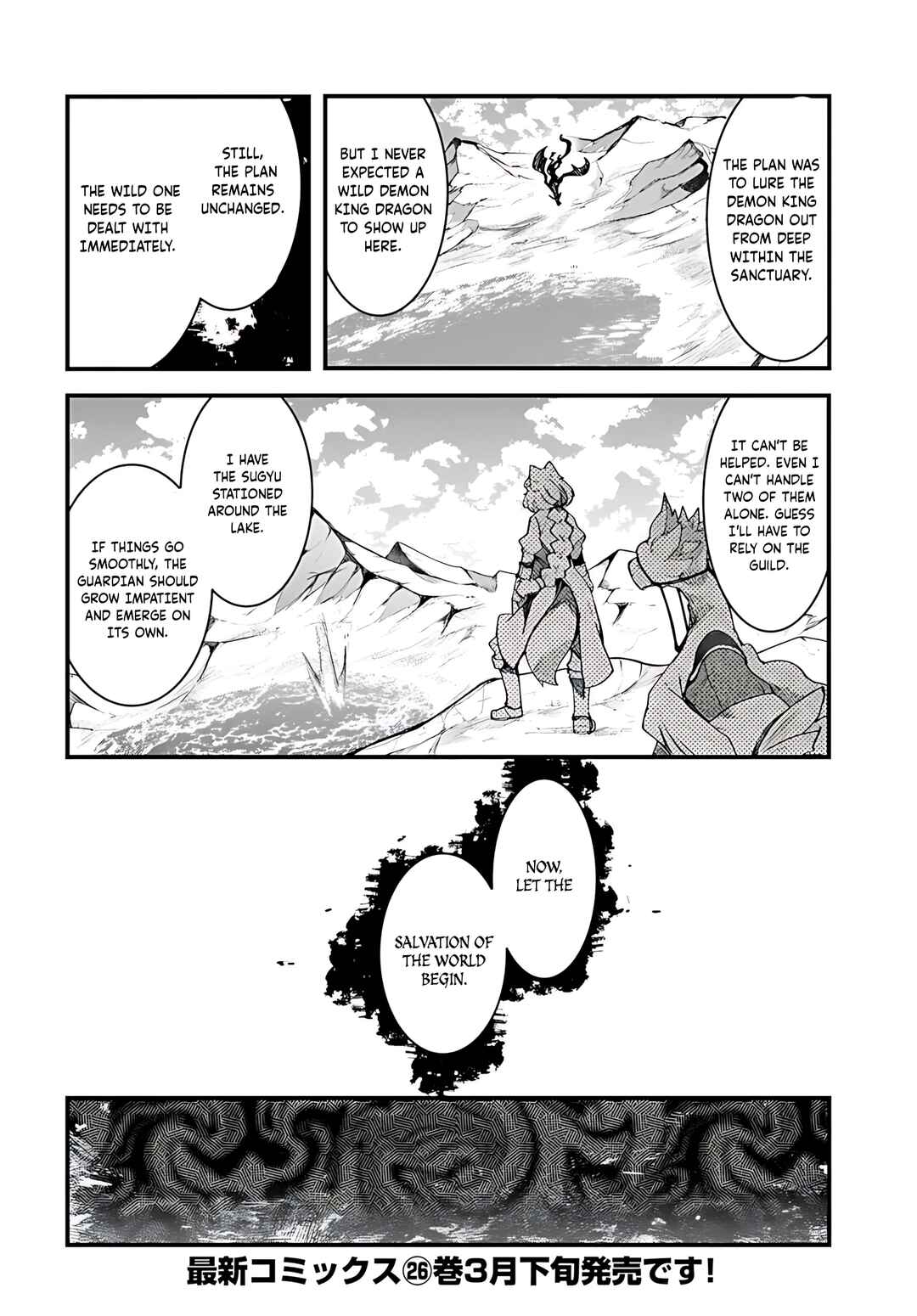 Chapter 88 - Page 53