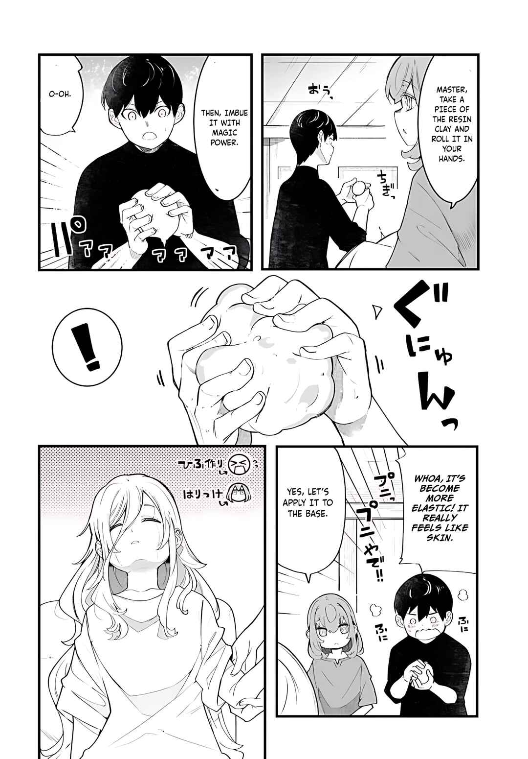 Chapter 88 - Page 7