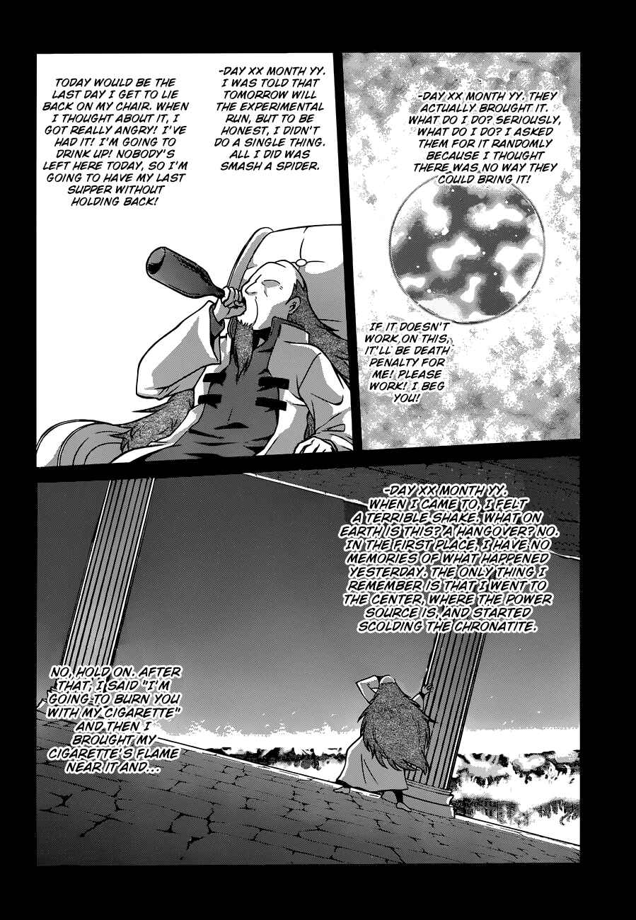Chapter 21 - Page 10