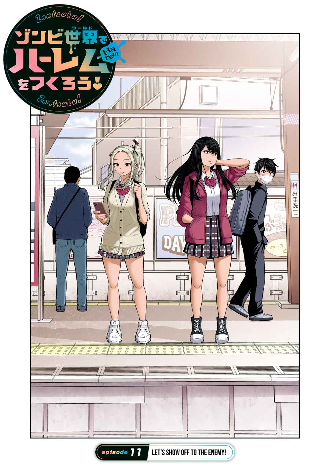 Chapter 11.1 - Page 1