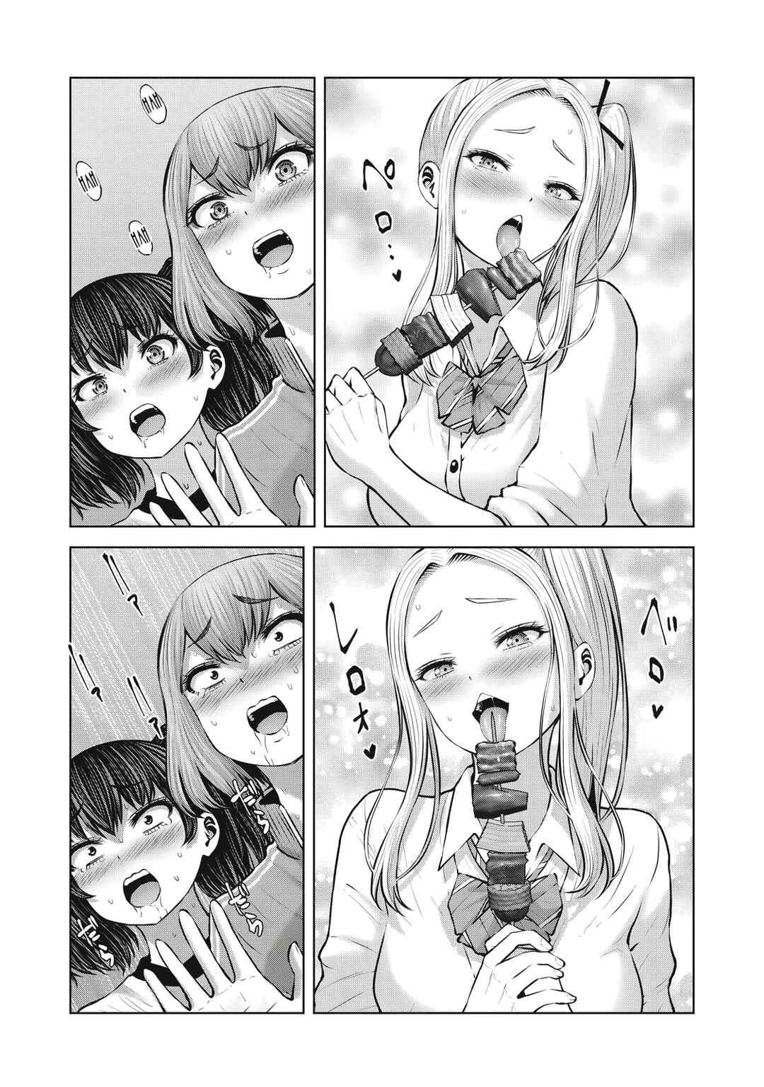 Chapter 11.1 - Page 8