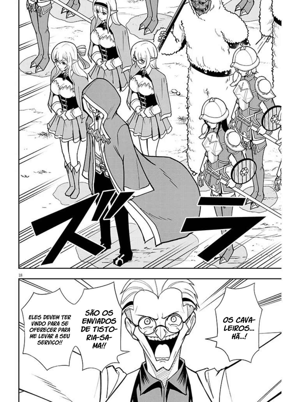 Chapter 12 - Page 19