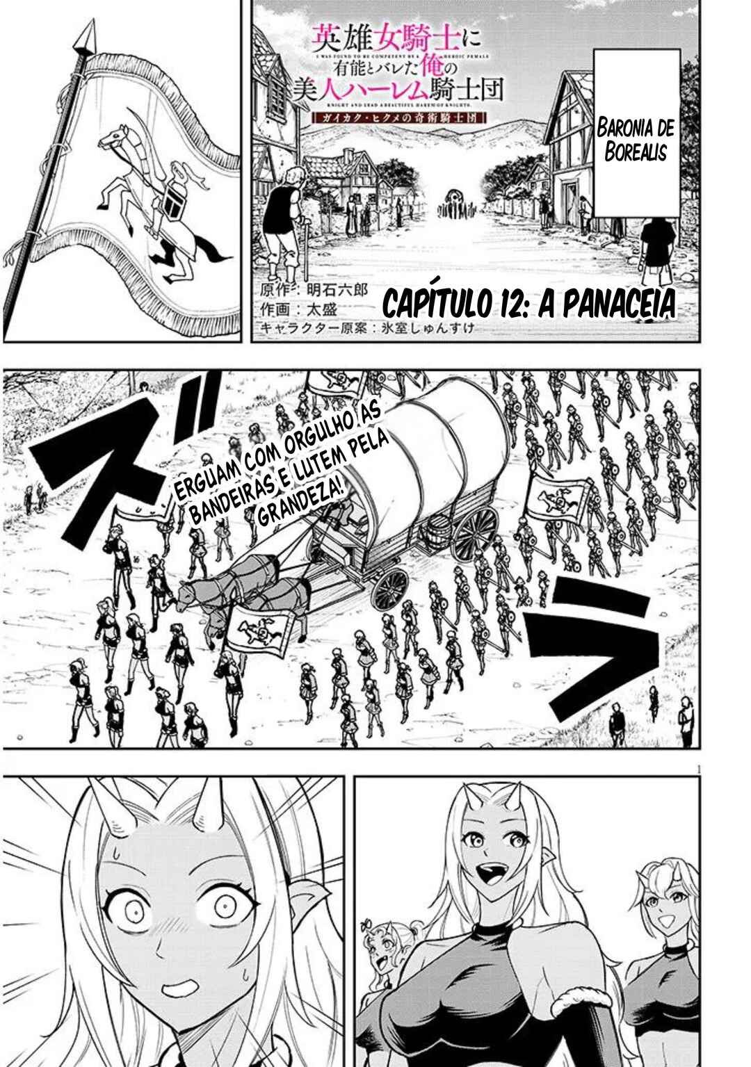 Chapter 12 - Page 2