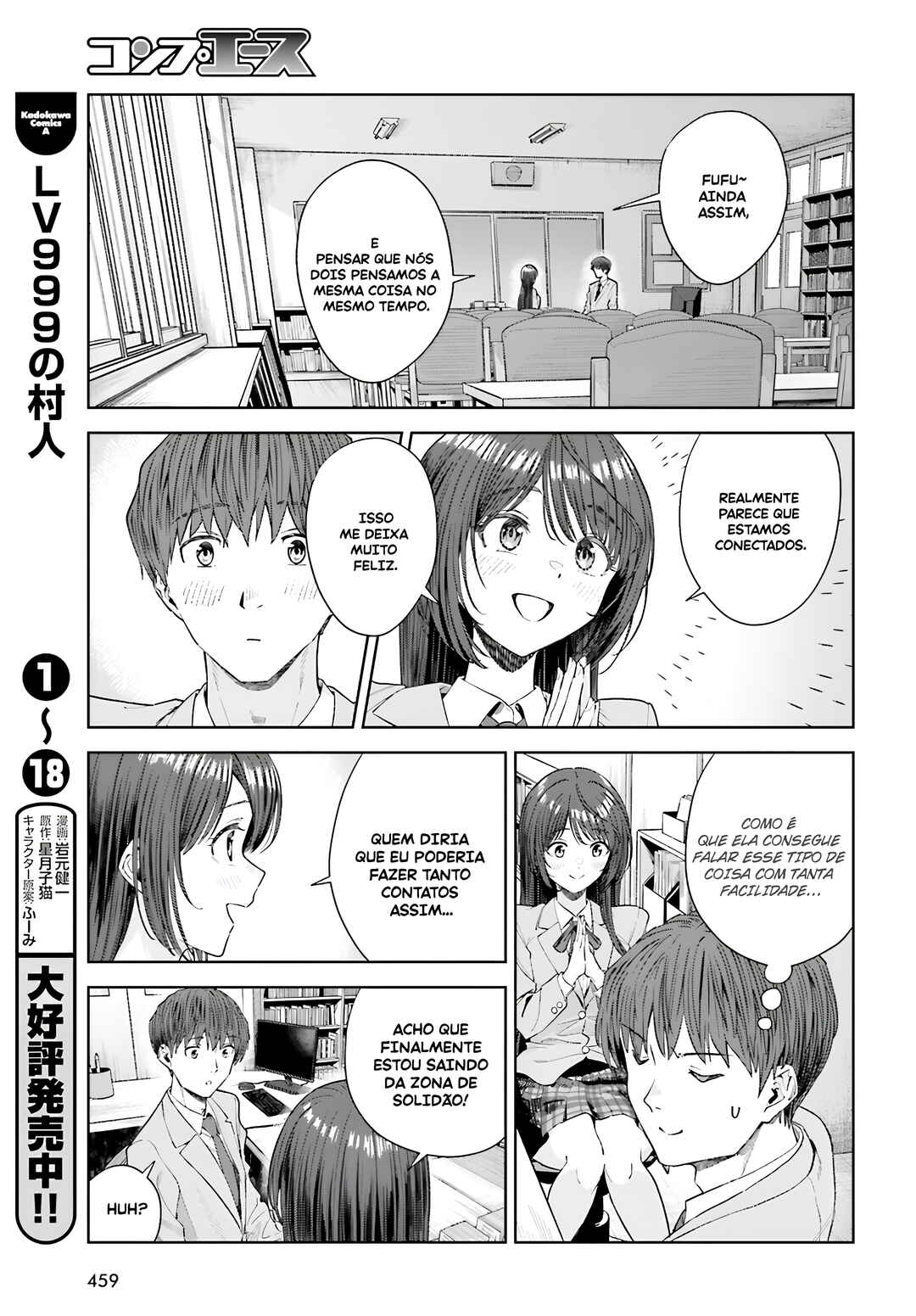 Chapter 28 - Page 14