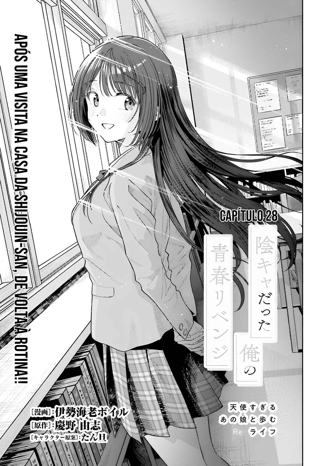 Chapter 28 - Page 2
