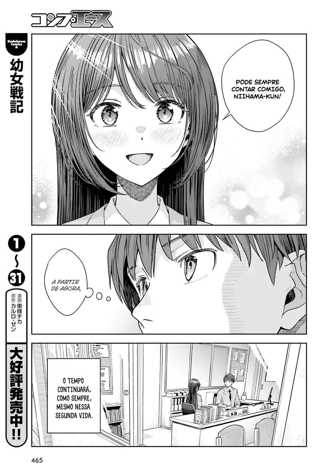 Chapter 28 - Page 20