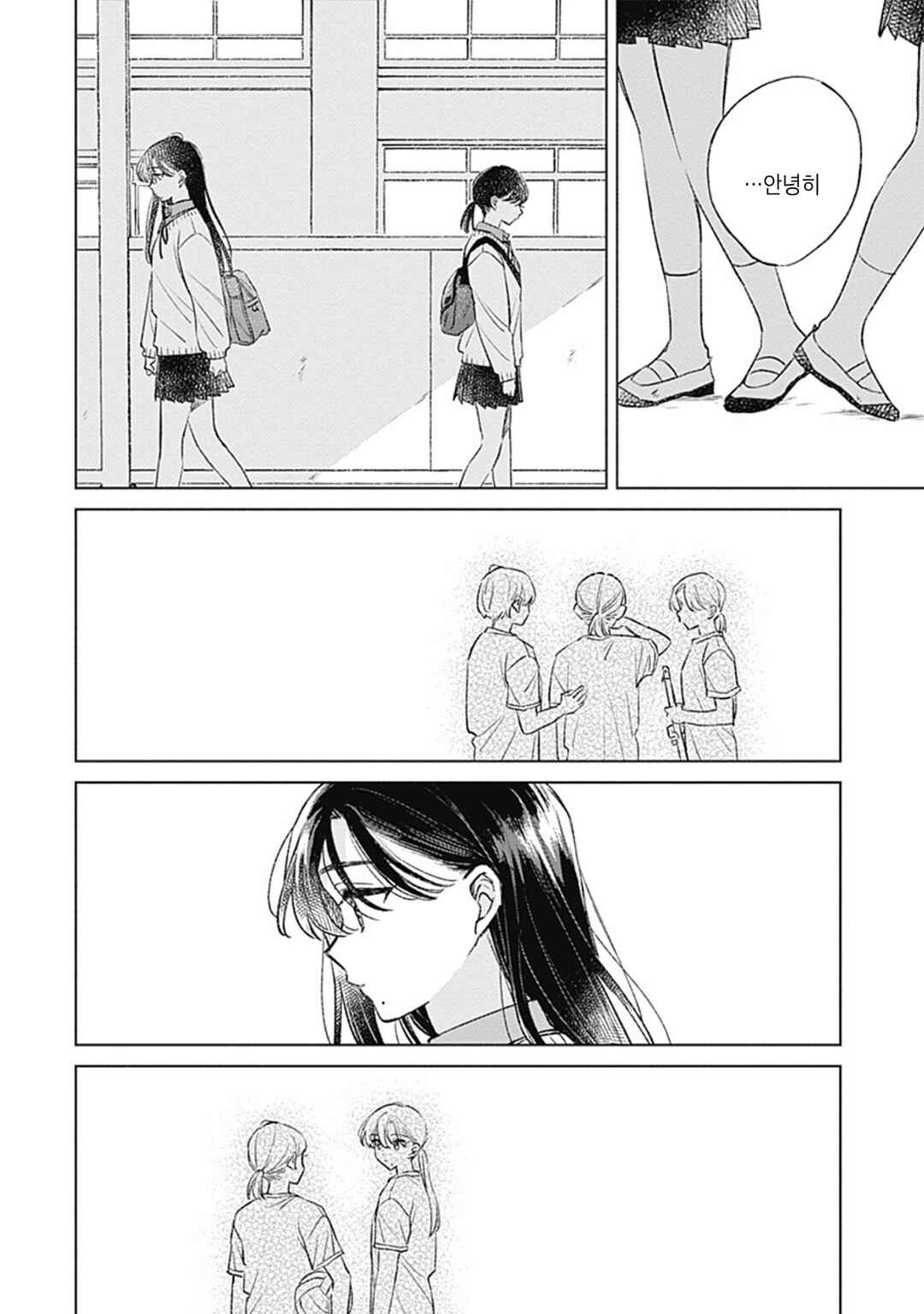 Chapter 38 - Page 20