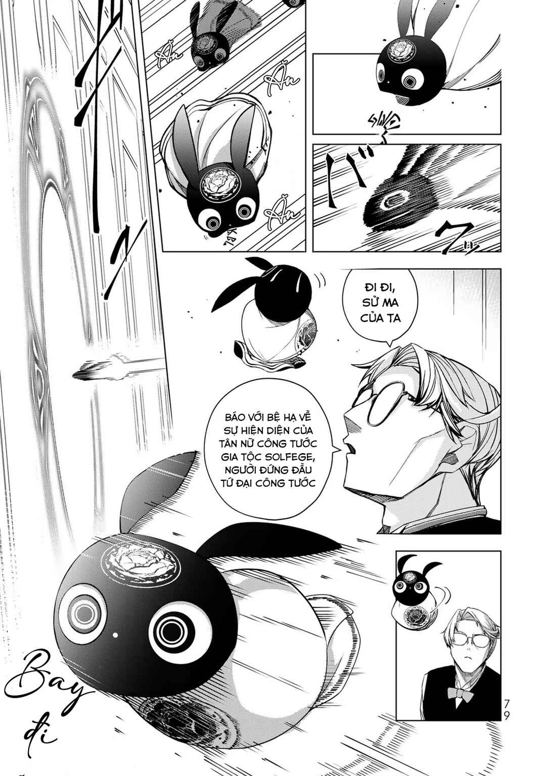Chapter 2 - Page 32