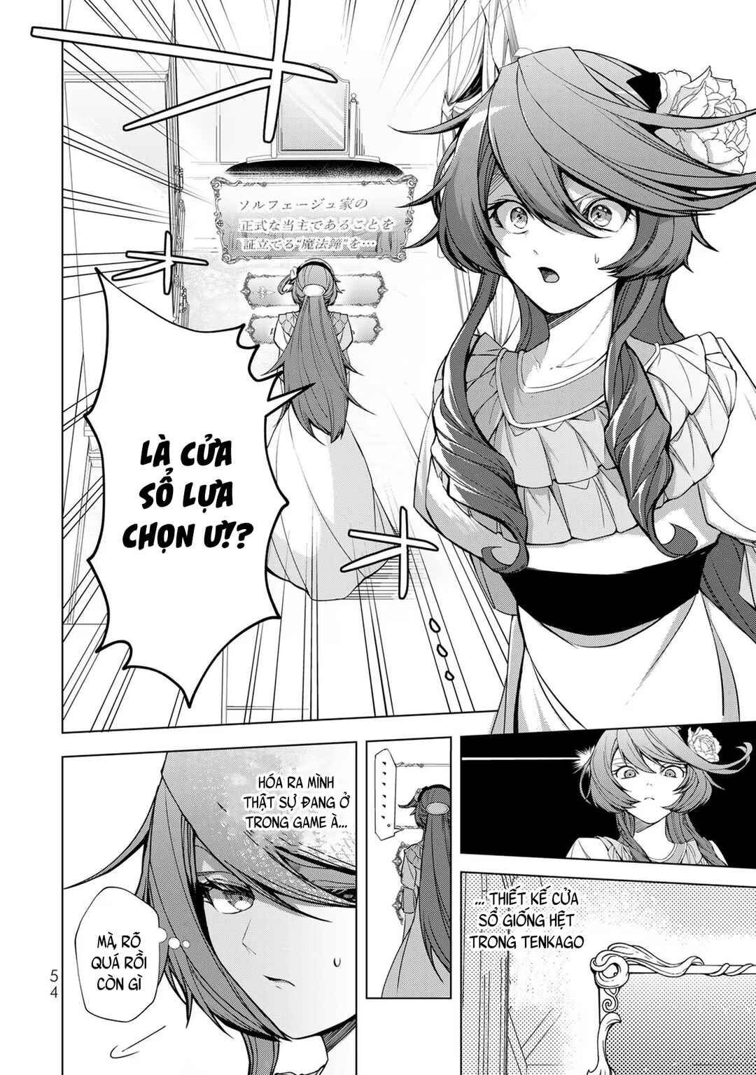 Chapter 2 - Page 7