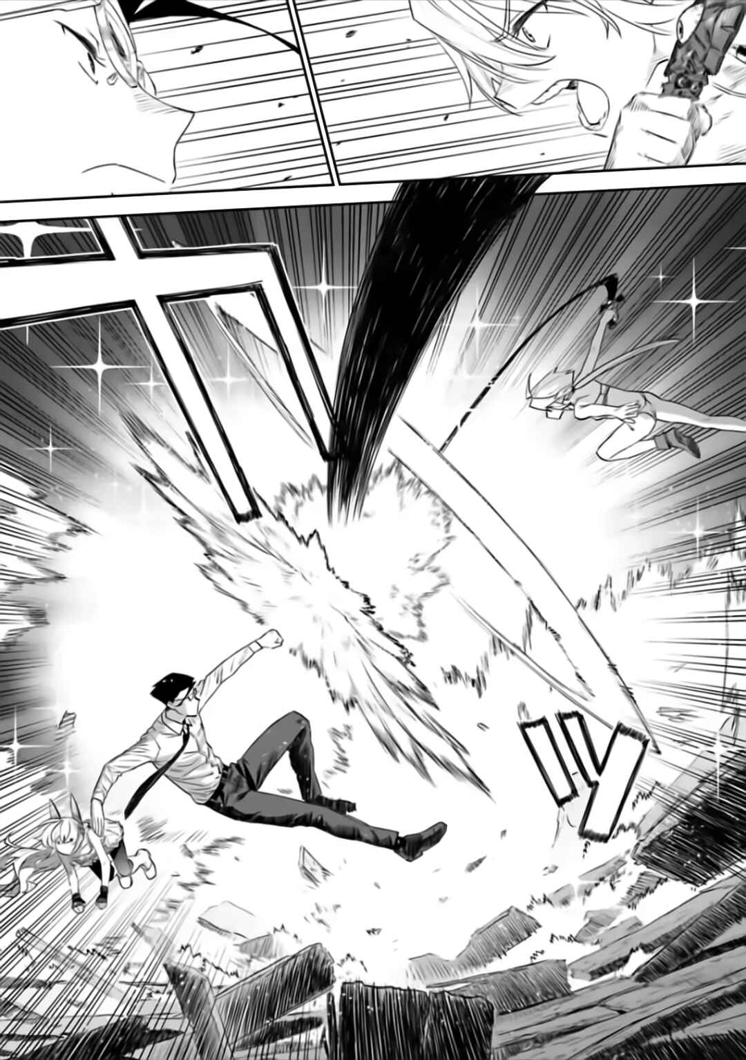 Chapter 72 - Page 13