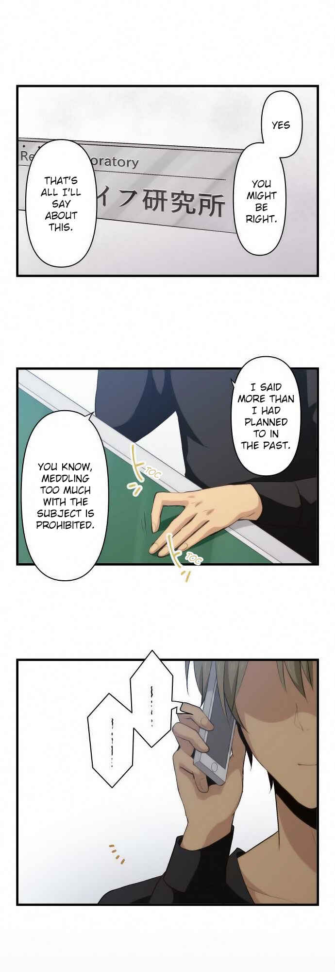 Chapter 70 - Page 1