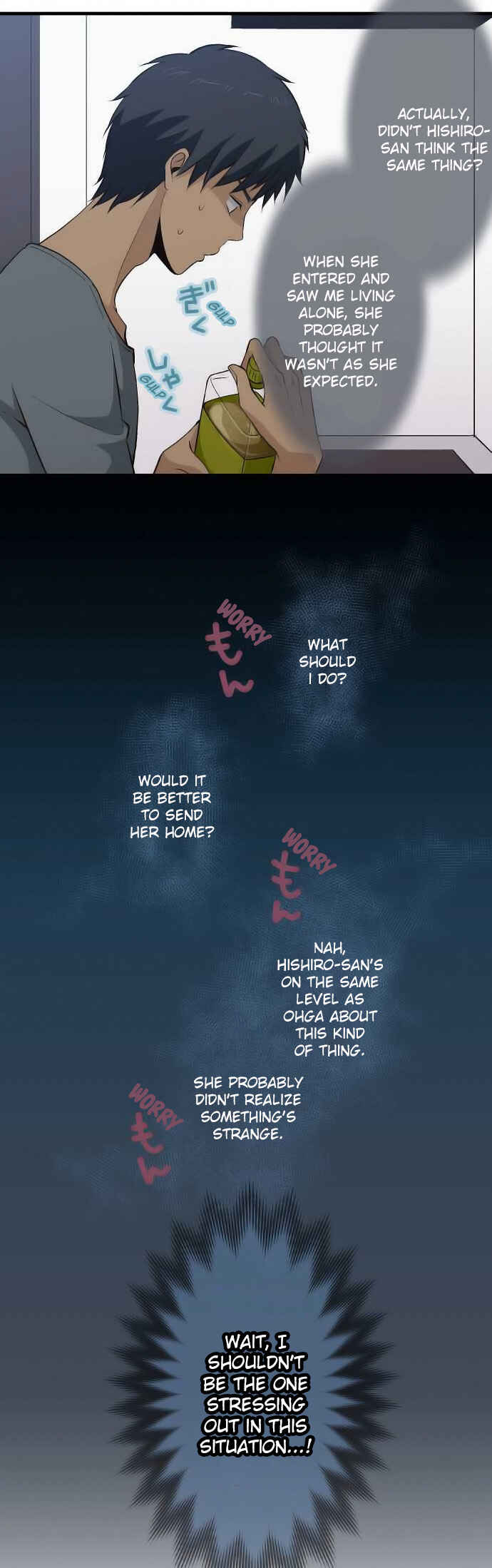 Chapter 70 - Page 21