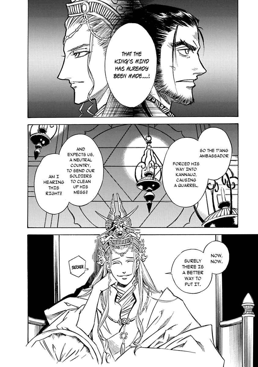 Chapter 19 - Page 15
