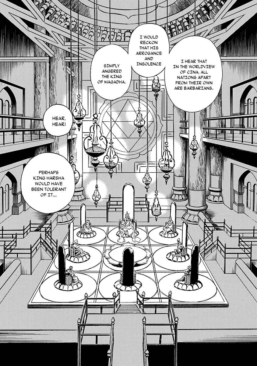 Chapter 19 - Page 16
