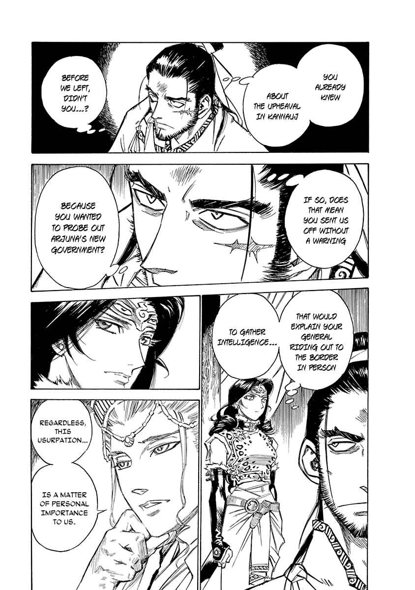 Chapter 19 - Page 6