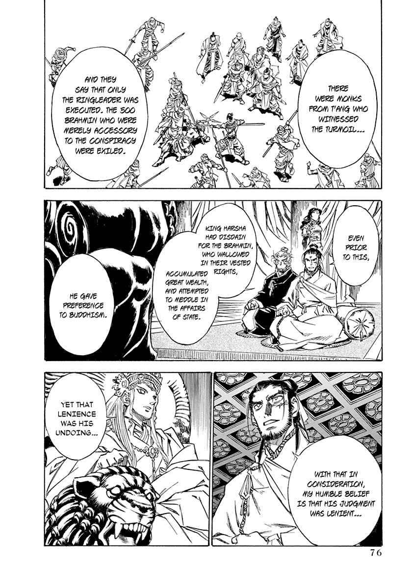 Chapter 19 - Page 9