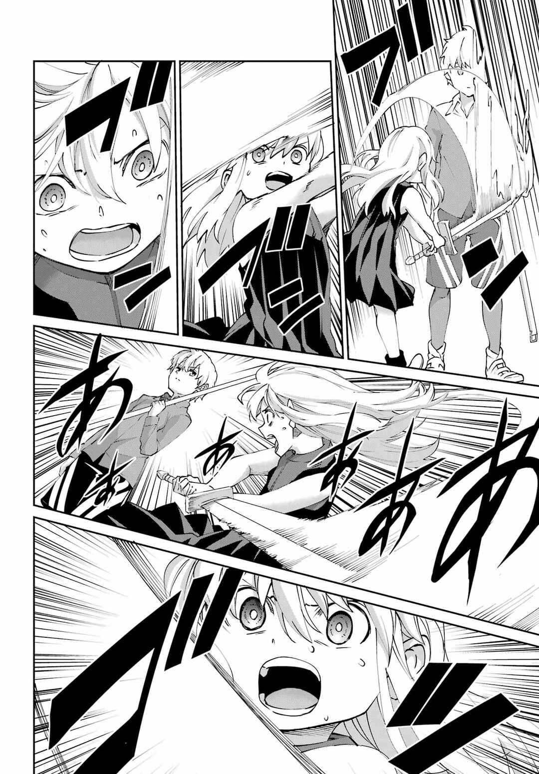 Chapter 142 - Page 15