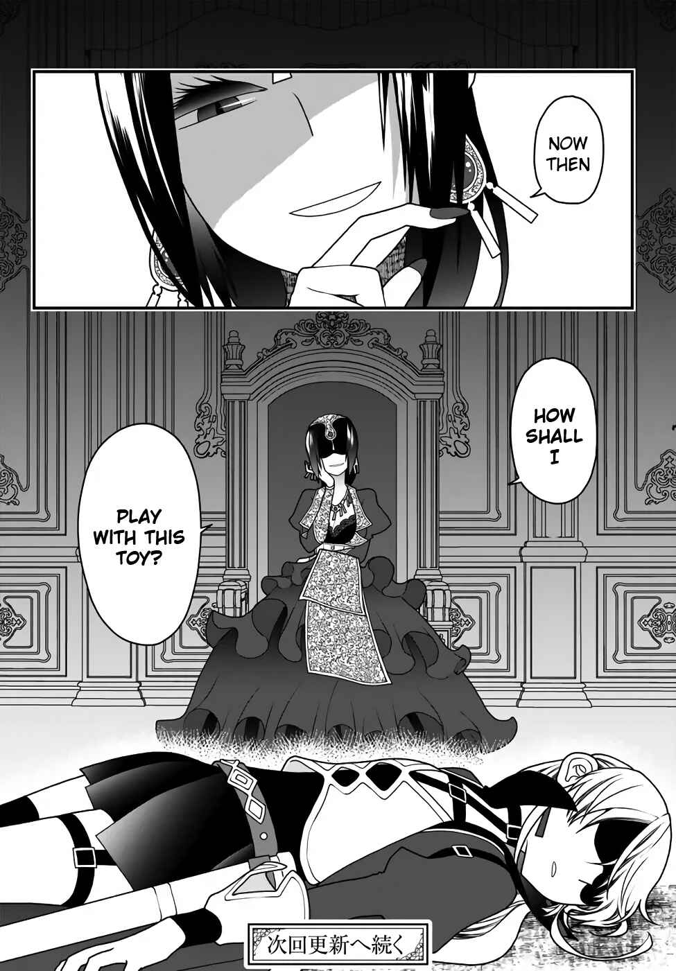 Chapter 30 - Page 17