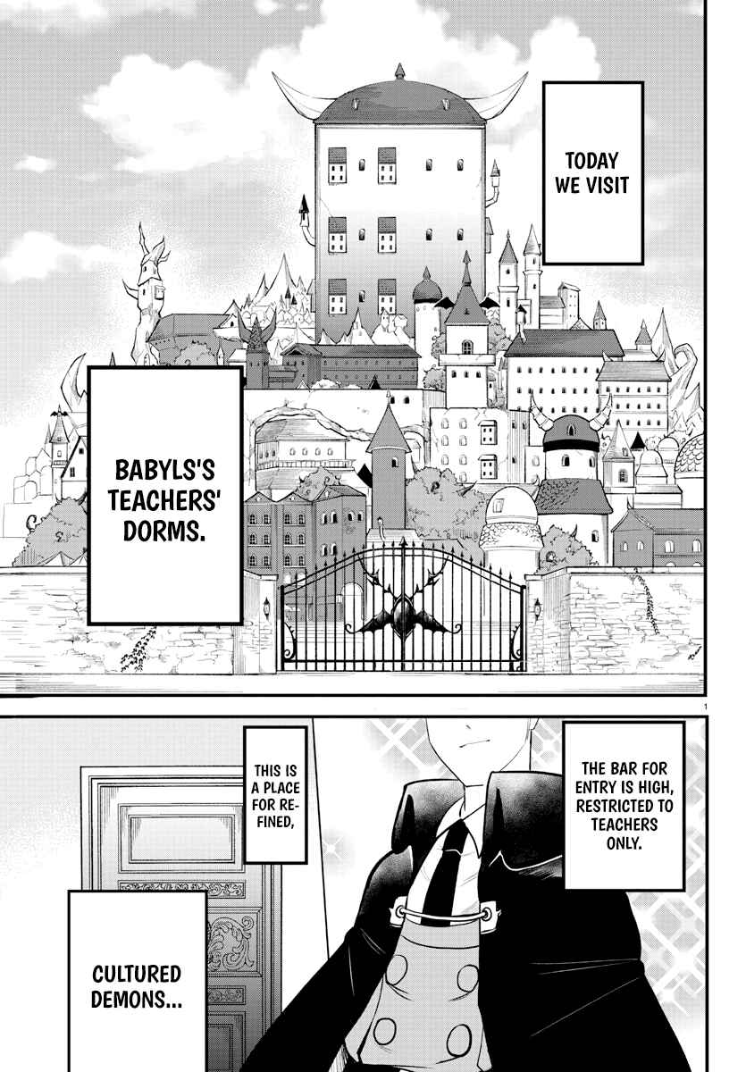 Chapter 208 - Page 3