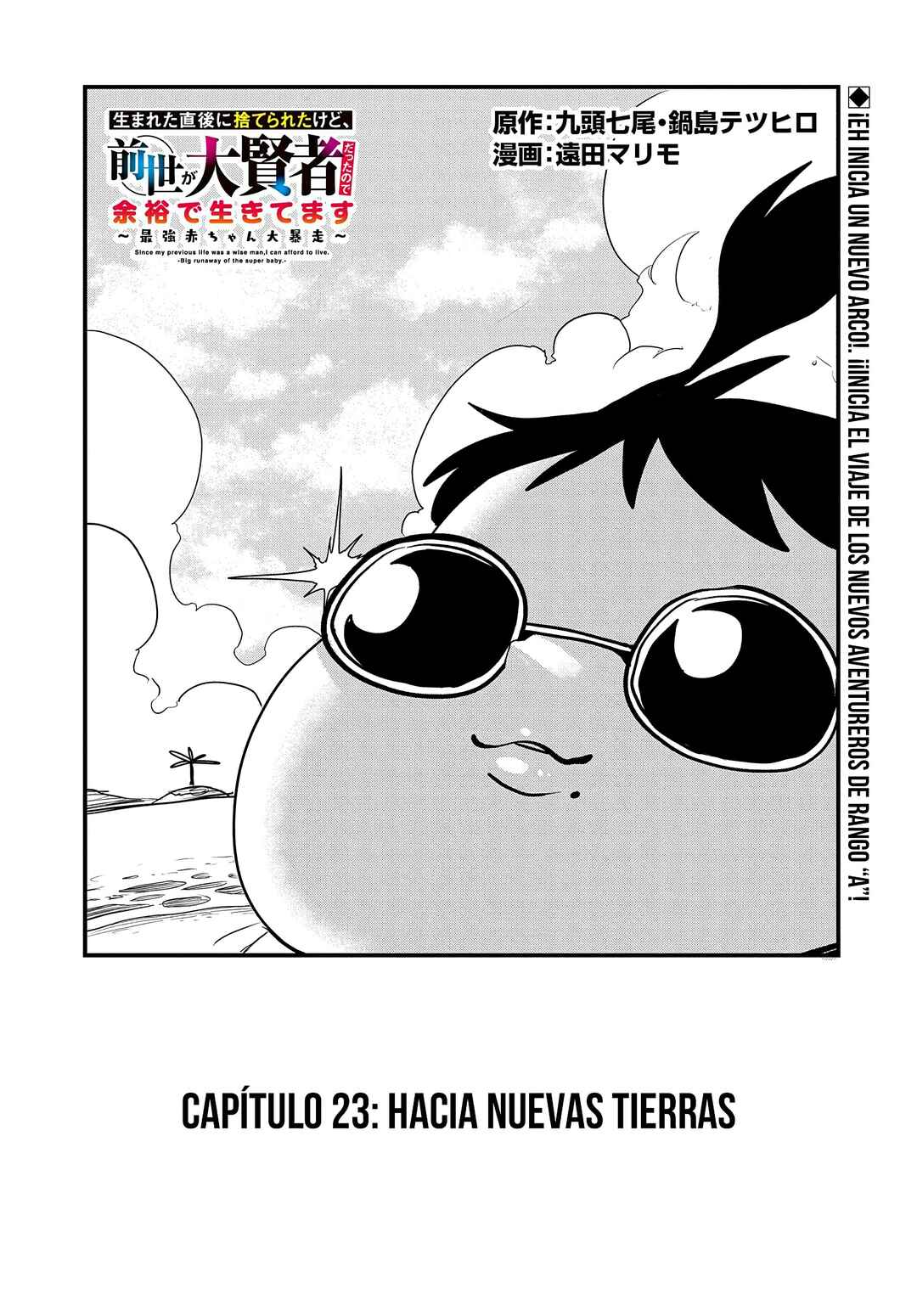 Chapter 23 - Page 3