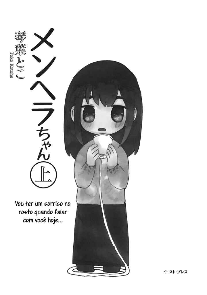 Chapter 1 - Page 3