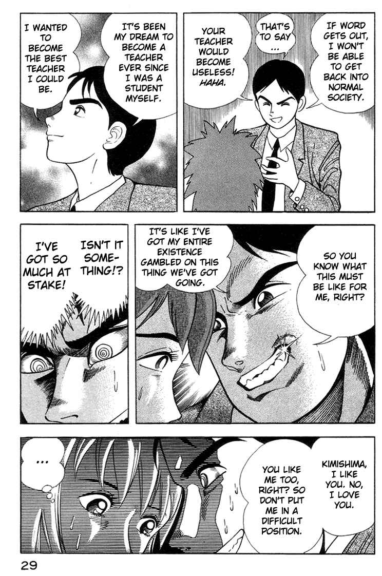 Chapter 3 - Page 39