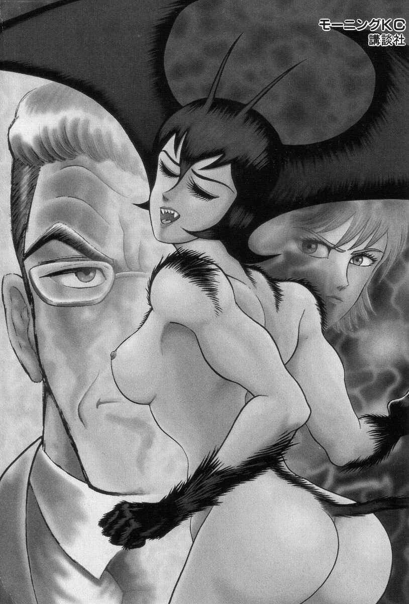 Chapter 3 - Page 8