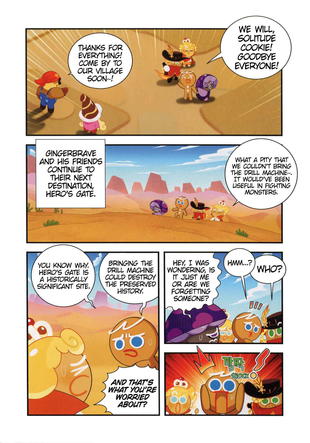 Chapter 25 - Page 31