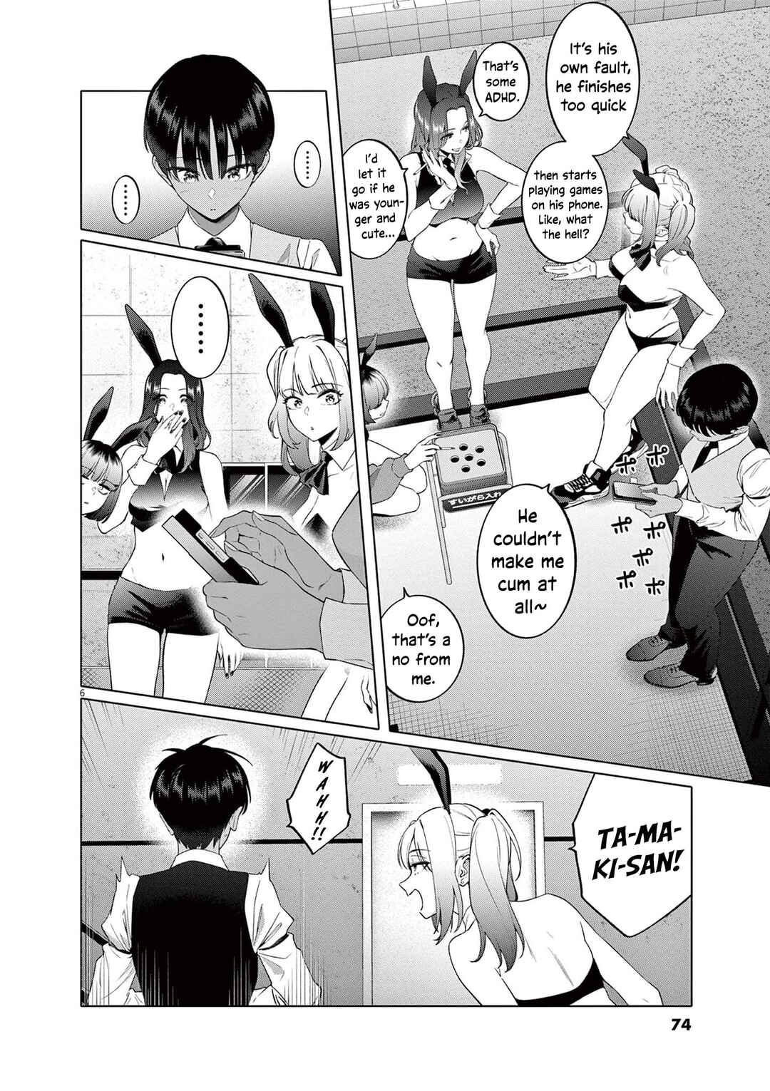 Chapter 3 - Page 7