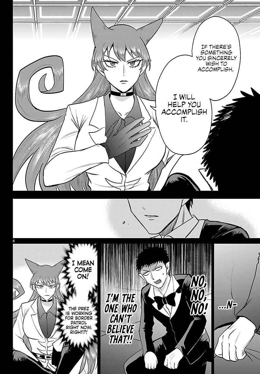 Chapter 411 - Page 7