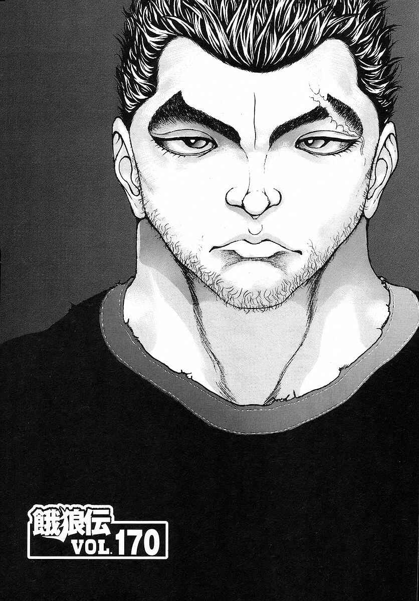 Chapter 170 - Page 1