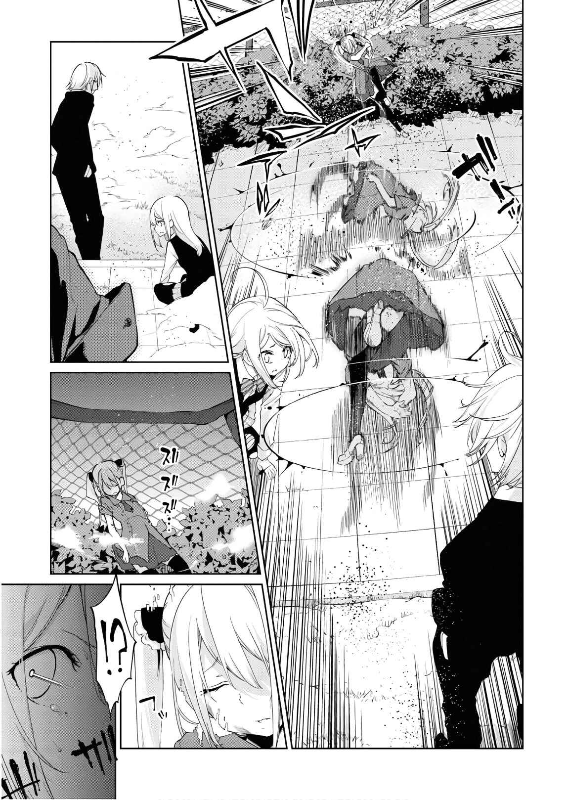 Chapter 29 - Page 12