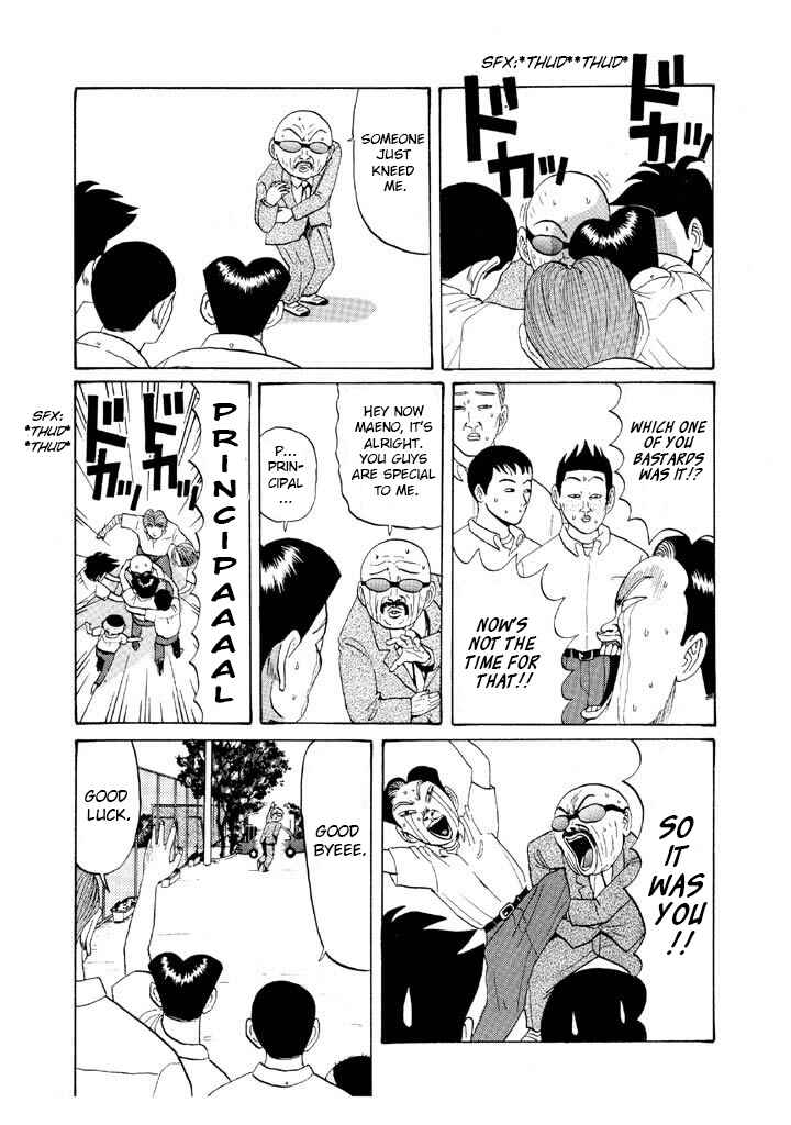 Chapter 49 - Page 4