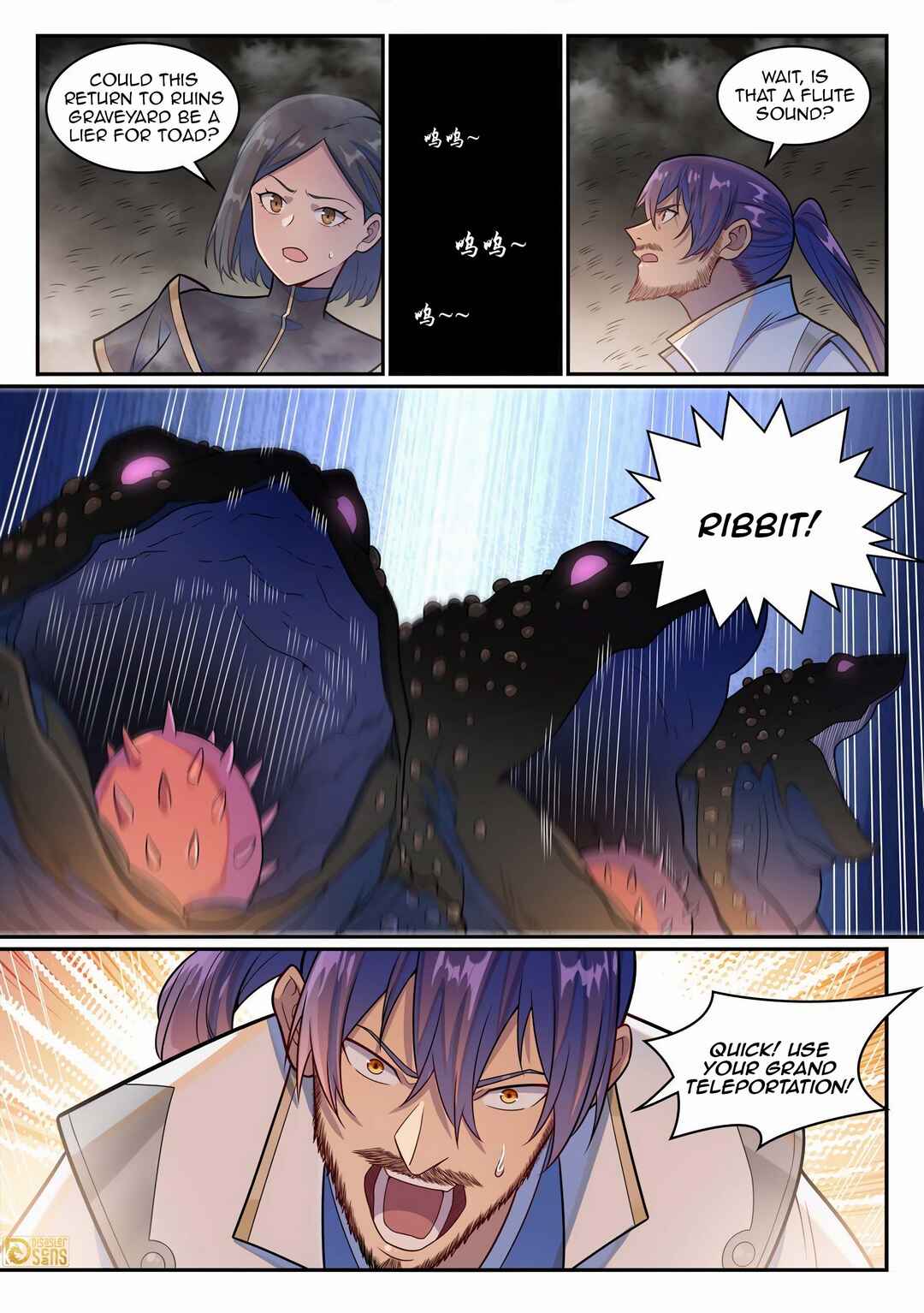 Chapter 1251 - Page 16