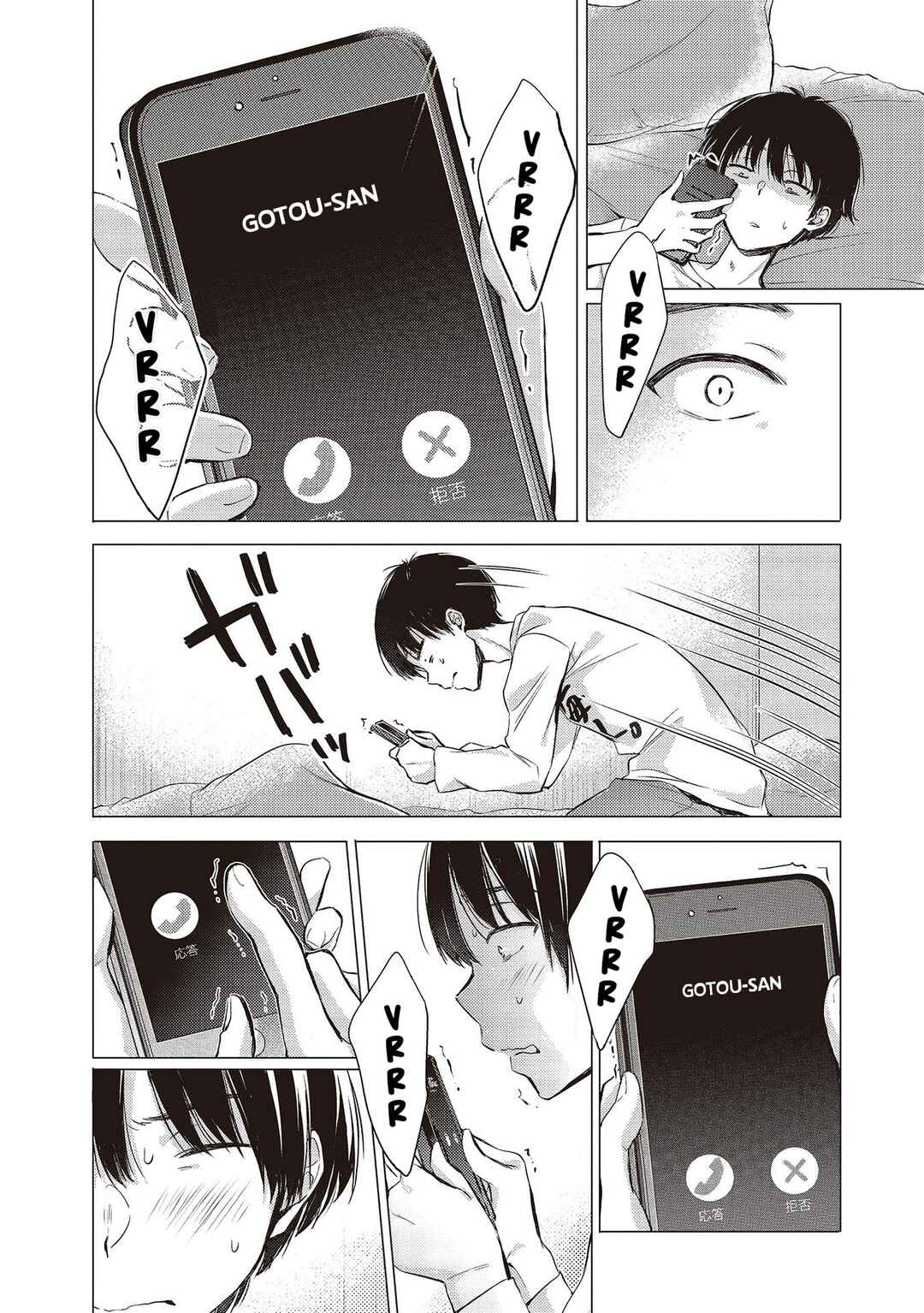 Chapter 6 - Page 6