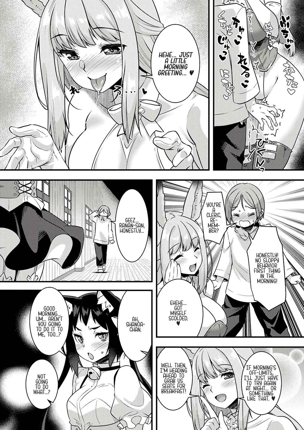 Chapter 6.5 - Page 3