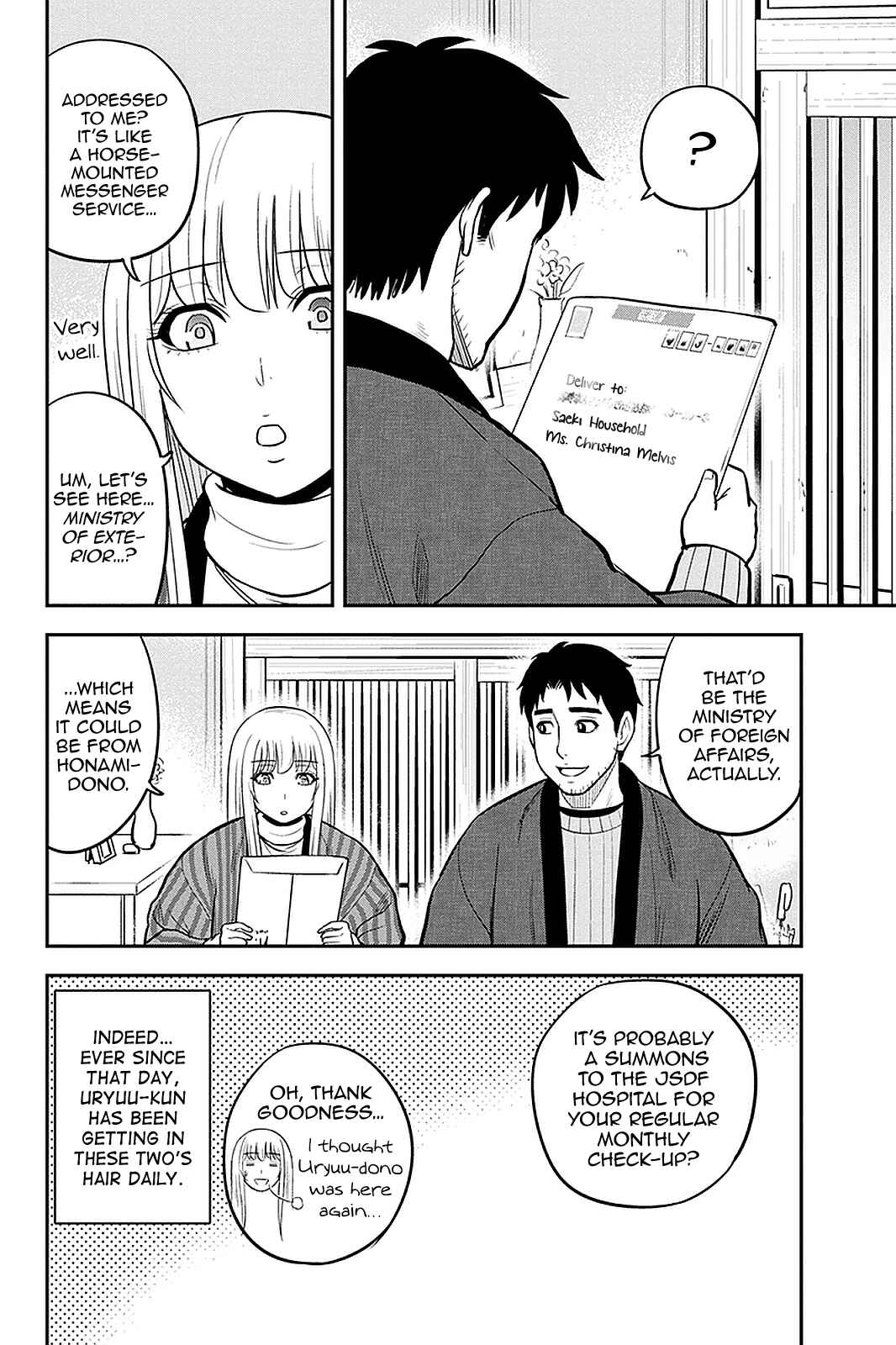 Chapter 76 - Page 4