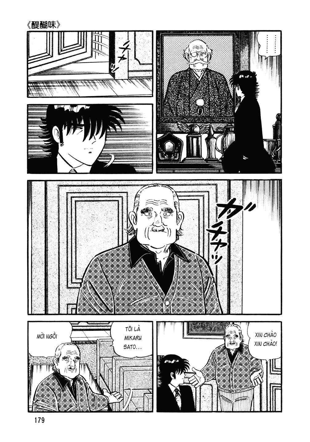 Chapter 128 - Page 6