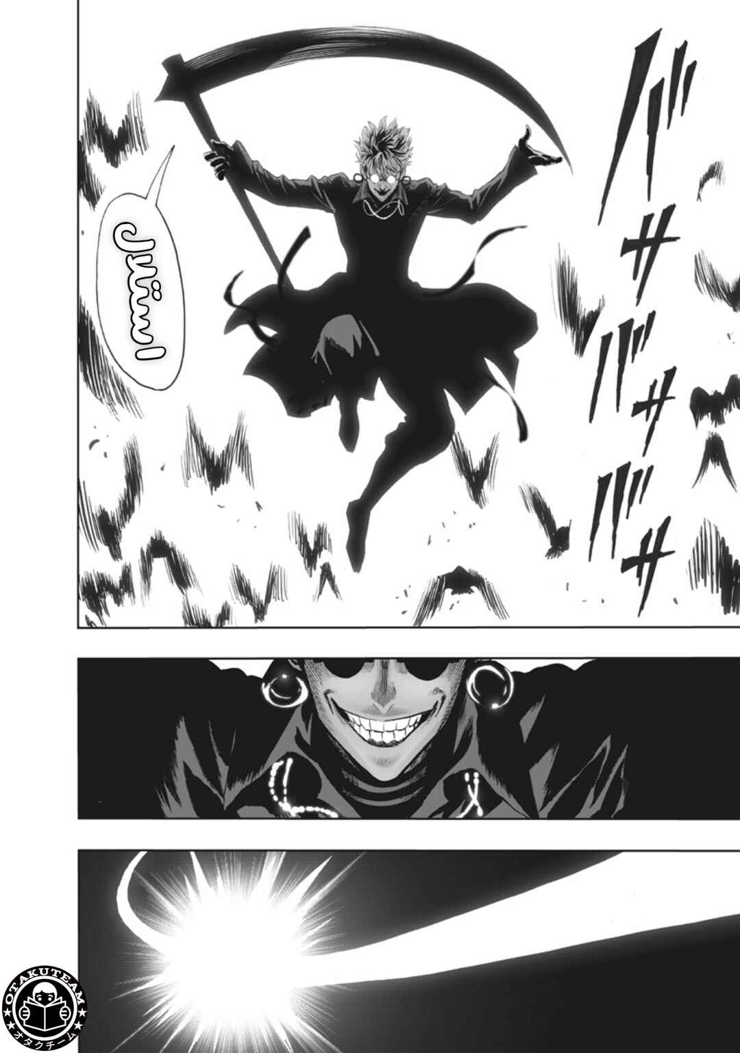 Chapter 224 - Page 23