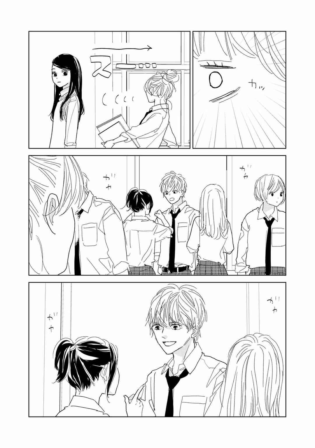 Chapter 18 - Page 5
