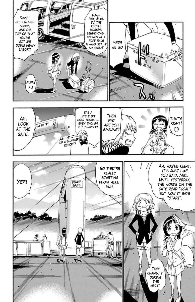 Chapter 355 - Page 4