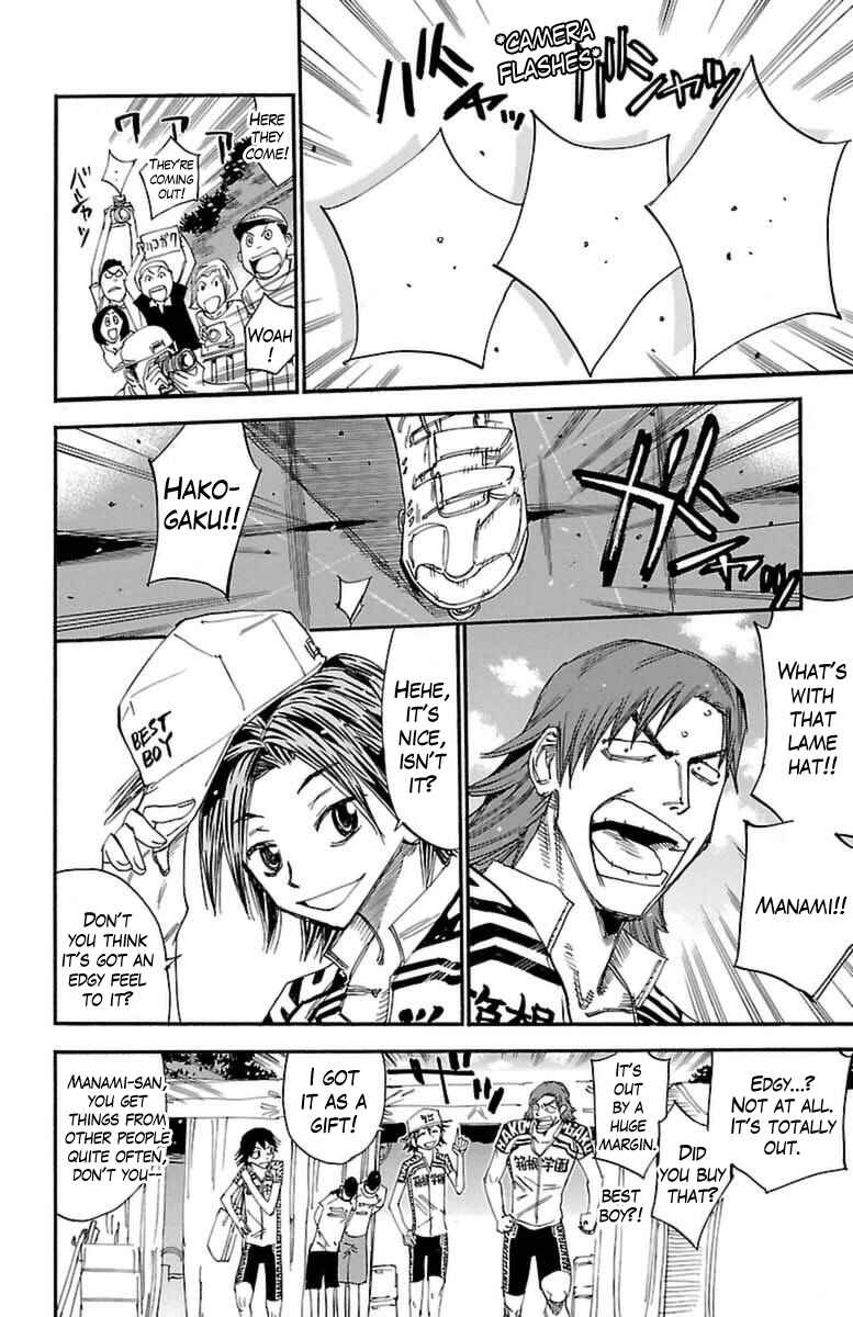 Chapter 355 - Page 7