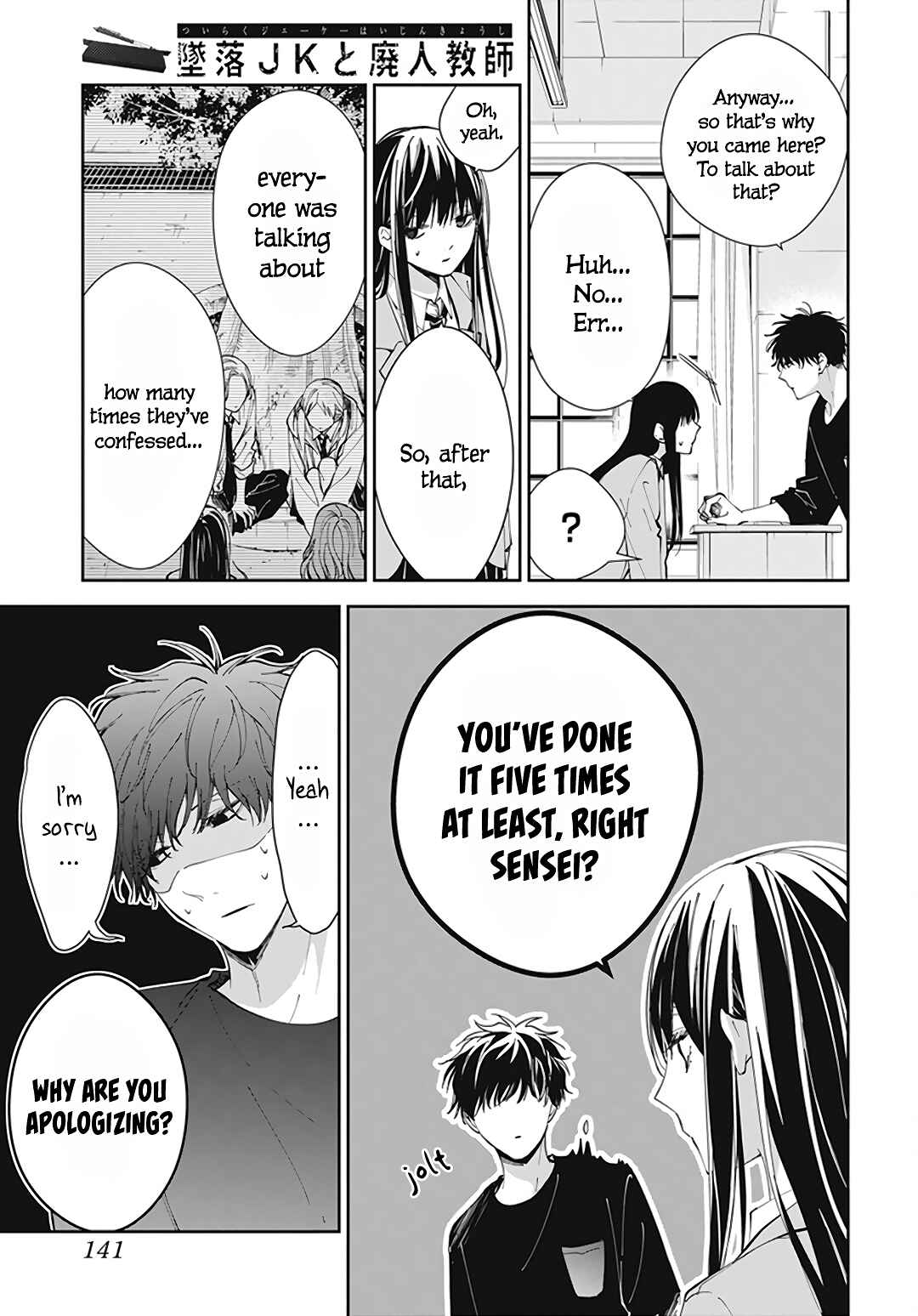 Chapter 71 - Page 13