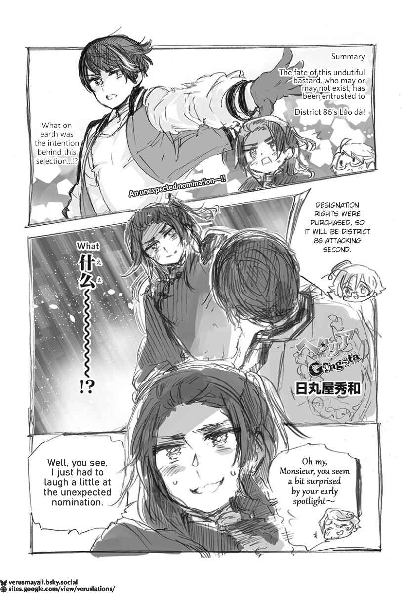 Chapter 14 - Page 1
