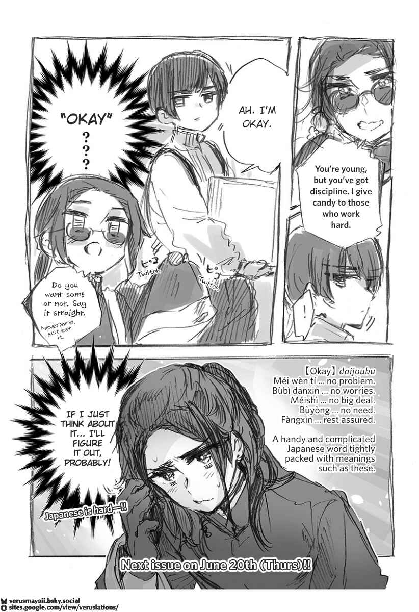 Chapter 14 - Page 4