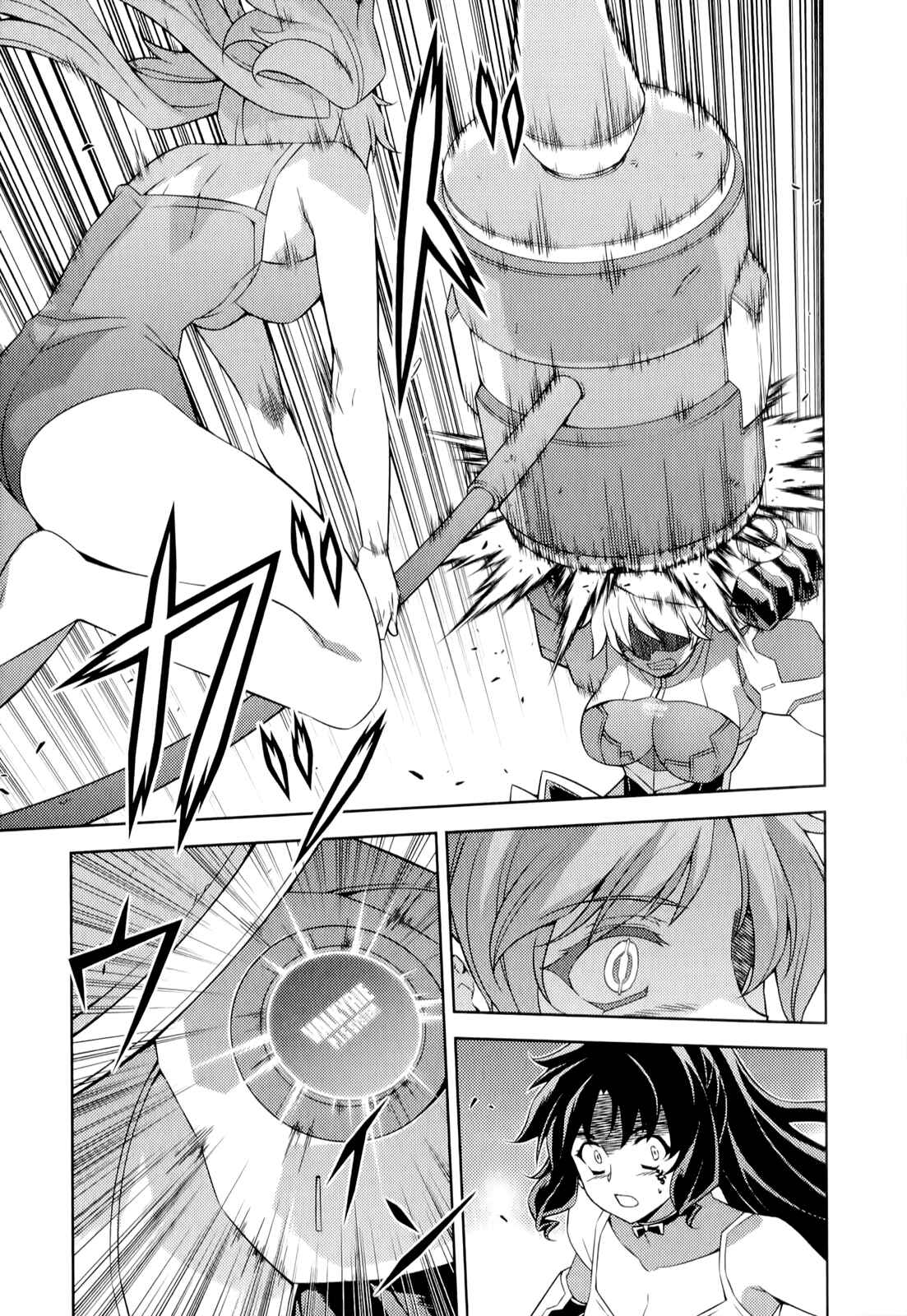 Chapter 166 - Page 22