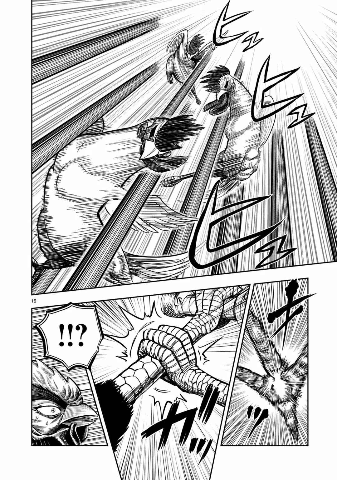 Chapter 7 - Page 17