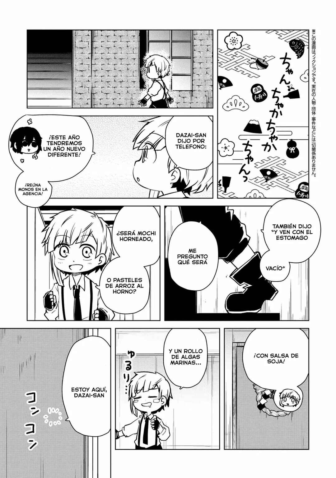 Chapter 154 - Page 1