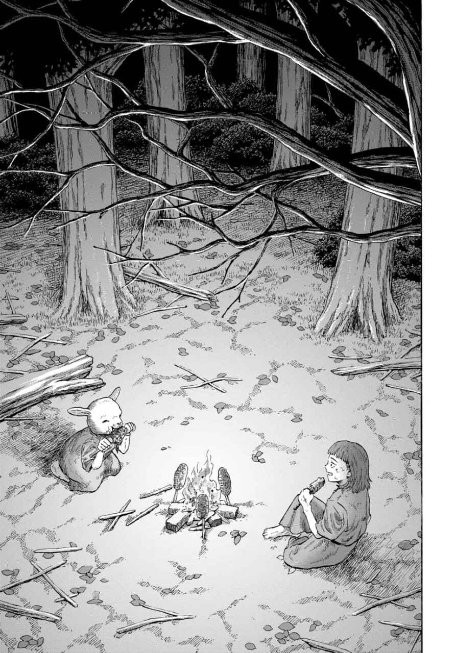 Chapter 12 - Page 7